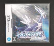 ポケットモンスター ダイヤモンド|任天堂株式会社