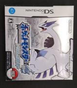ポケットモンスター ソウルシルバー|任天堂株式会社