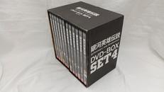 DVD-BOX SET4|銀河英雄伝説
