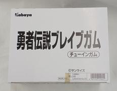 勇者シリーズ|KABAYA