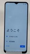 LIBERO 5G IV|SOFTBANK