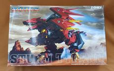 ZOIDS ゾイド妄想戦記