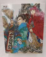 十二国記 BLU-RAY BOX|NBCユニバーサル・エンターテイメント