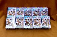 和食日和|ぷちサンプルシリーズ