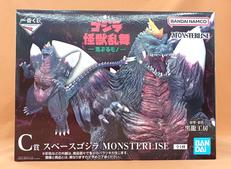 一番くじゴジラ怪獣乱舞荒ぶるモノ|BANDAINAMCO
