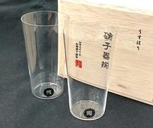 タンブラー2点セット|松徳硝子