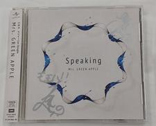 Speaking|ユニバーサル・ミュージック