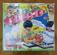 ボードゲーム|ポピー