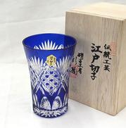 江戸切子グラス|硝子工房 彩鳳