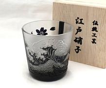 フリーカップ|太武朗工房