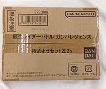 仮面ライダーバトルガンバレジェンズ|BANDAI