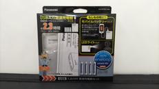 急速充電器|PANASONIC