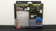 急速充電器|PANASONIC