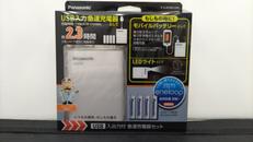 急速充電器|PANASONIC