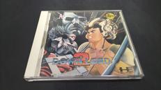 PCエンジンソフト|NEC アベニュー株式会社