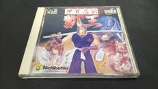 PCエンジンソフト|NICHIBUTSU