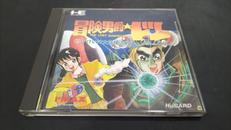 PCエンジンソフト|I’MAX