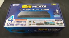 HDMI切替器|SANWA SUPPLY