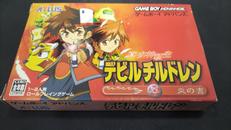 ゲームボーイアドバンスソフト|アトラス