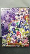 PSVITAソフト|プラネットG
