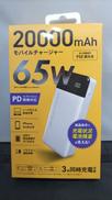 モバイルバッテリー|オーム電気