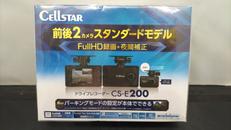 ドライブレコーダー|CELLSTAR