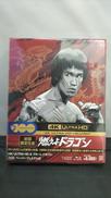 BLU-RAY DISC|ワーナーエンターテイメントジャパン(株)