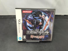 DSソフト|KONAMI