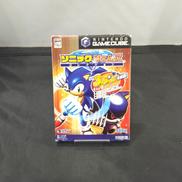 ソニック ジェムズ コレクション|SEGA