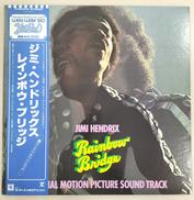 レコード|JIMI HENDRIX