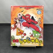 ワンダースワンソフト|ジャレコ