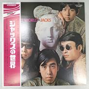 レコード|EXPRESS