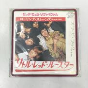 レコード|KING RECORD