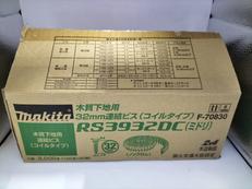 32MM連結ビス|MAKITA
