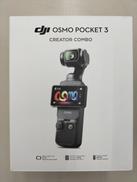 ジンバルカメラ|DJI