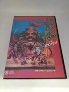 ファミコンソフト