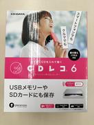 スマホ用CDレコーダー|I・O DATA