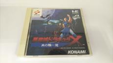 SUPER CD-ROM2|KONAMI