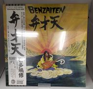 邦楽|EVERLAND MUSIC