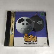 セガサターンソフト|スカイシンク