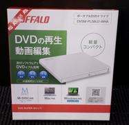 外付けDVDドライブ|BUFFALO