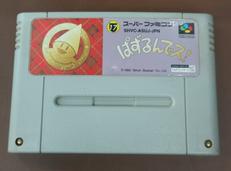 スーパーファミコンソフト|NIHON BUSSAN