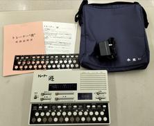 詩吟トレーナー|水光社