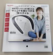 ネックスピーカー|SHARP