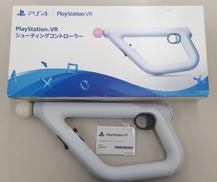 シューティングコントローラー|SONY