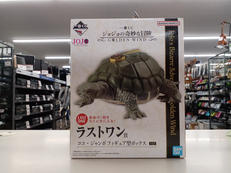 フィギュア|BANDAI