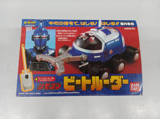 重甲ビーファイター|BANDAI