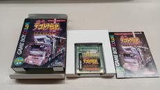 爆走デコトラ伝説GB SPECIAL～男度胸の天下統一|KID