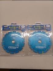 ダイヤモンドレーザー2枚セット|丸井産業