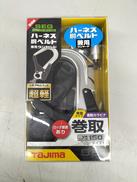 【未使用】兼用ランヤード|TAJIMA